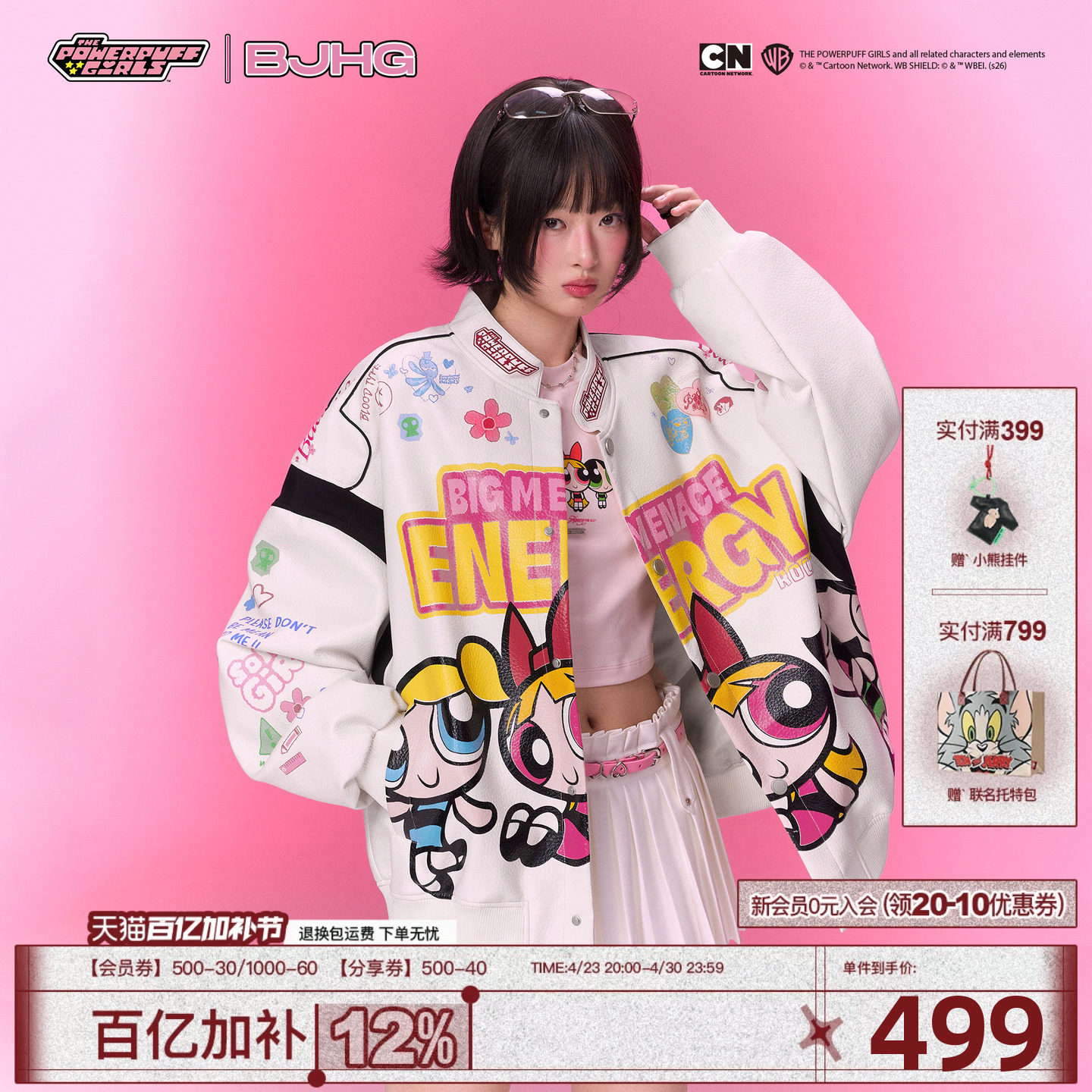 【飞天小女警联名】BJHG不计后果皮衣外套男款春季潮机车服夹克女