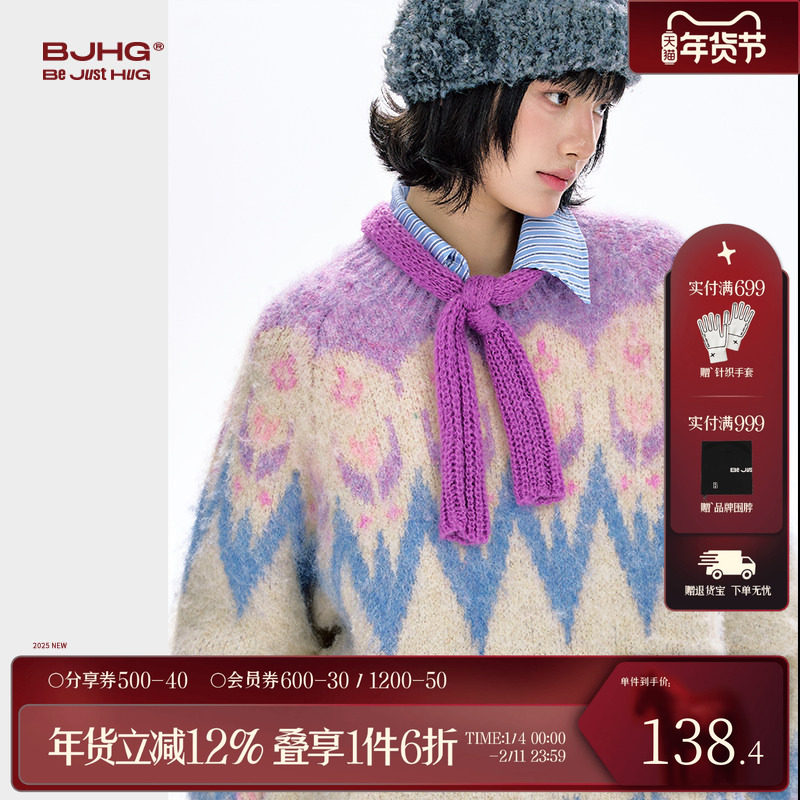 BJHG不计后果费尔岛情侣毛衣男女款2025新款冬季美式圆领厚针织衫,男装,针织衫/毛衣,淘宝优惠券,粉丝福利购,淘宝优惠卷