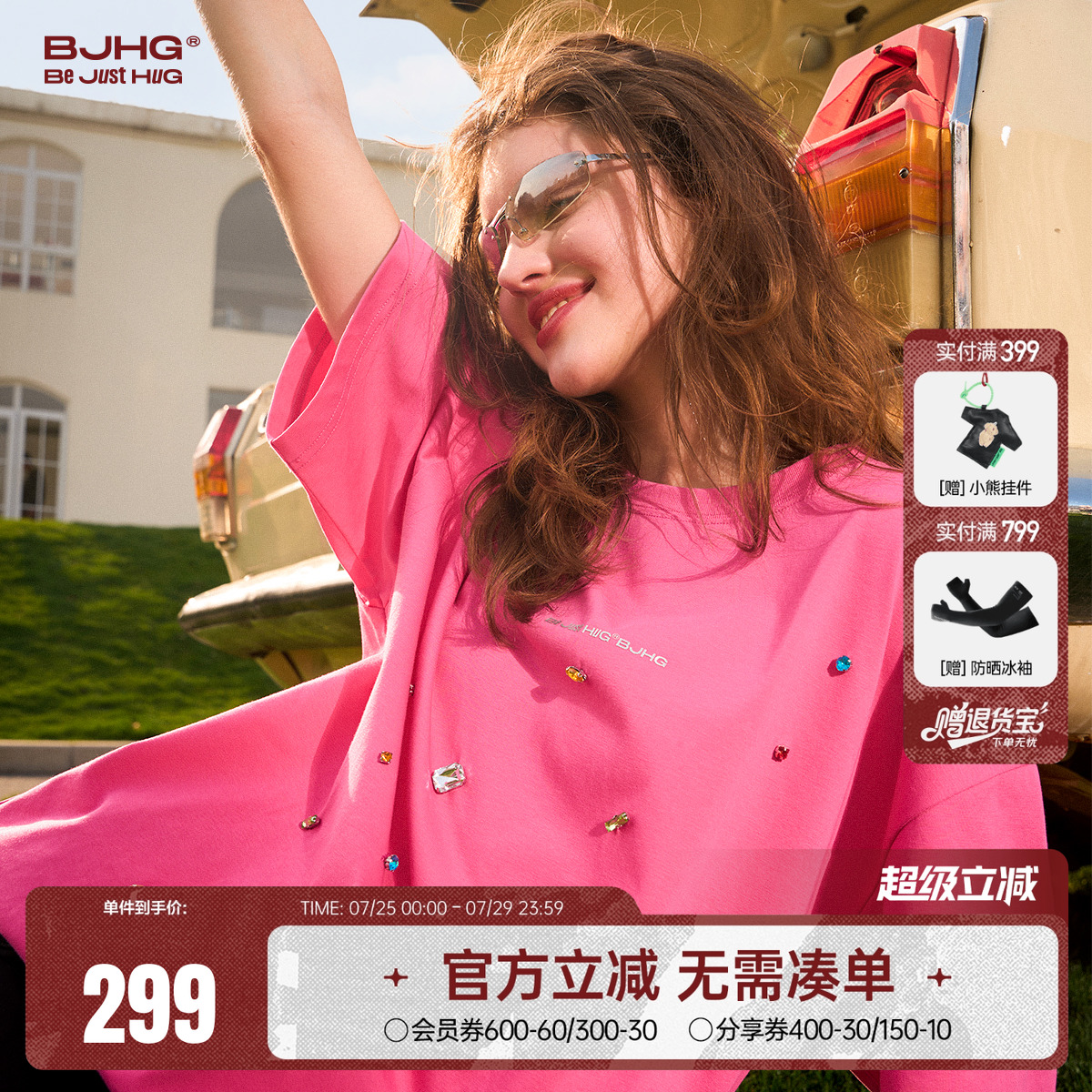 BJHG闪耀钻石短袖男凉感防晒速干夏季潮牌 美式宽松纯棉白色T恤女