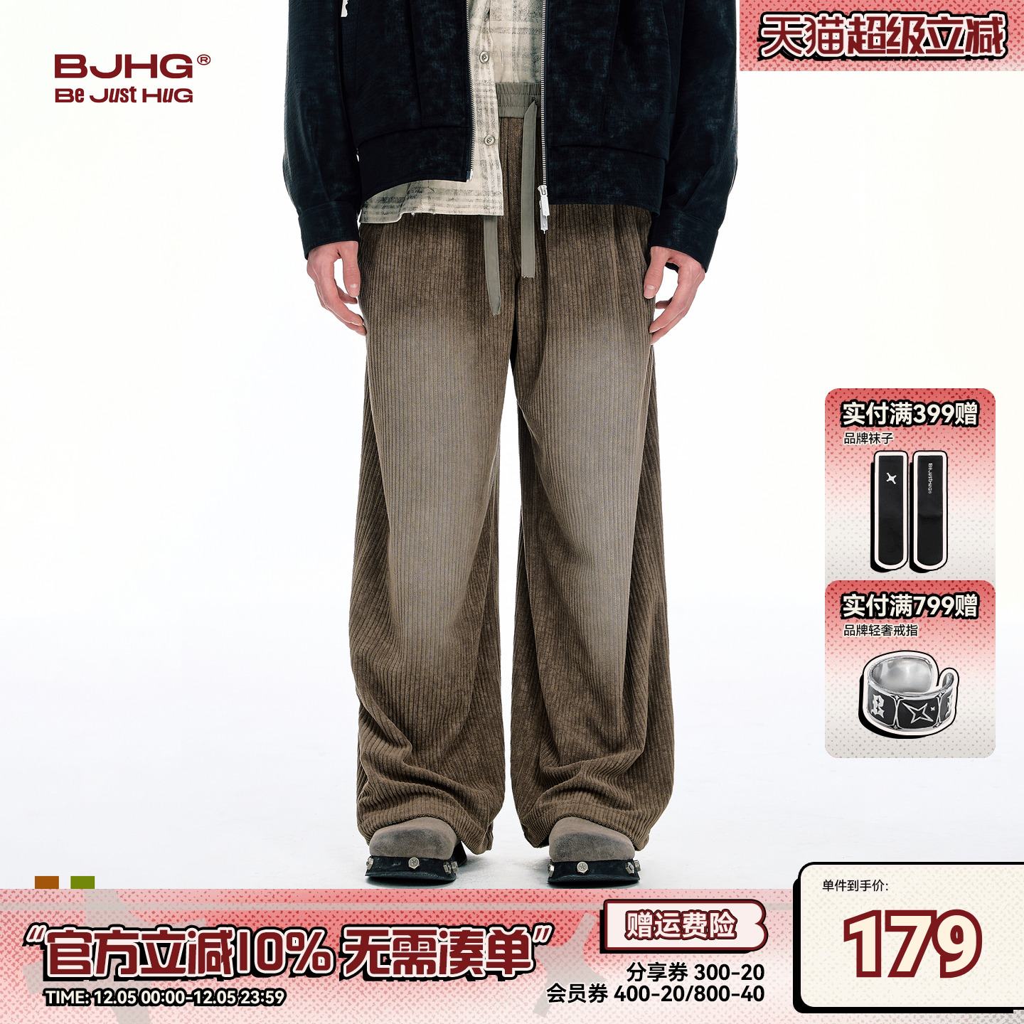 BJHG灯芯绒宽松直筒长裤冬新品