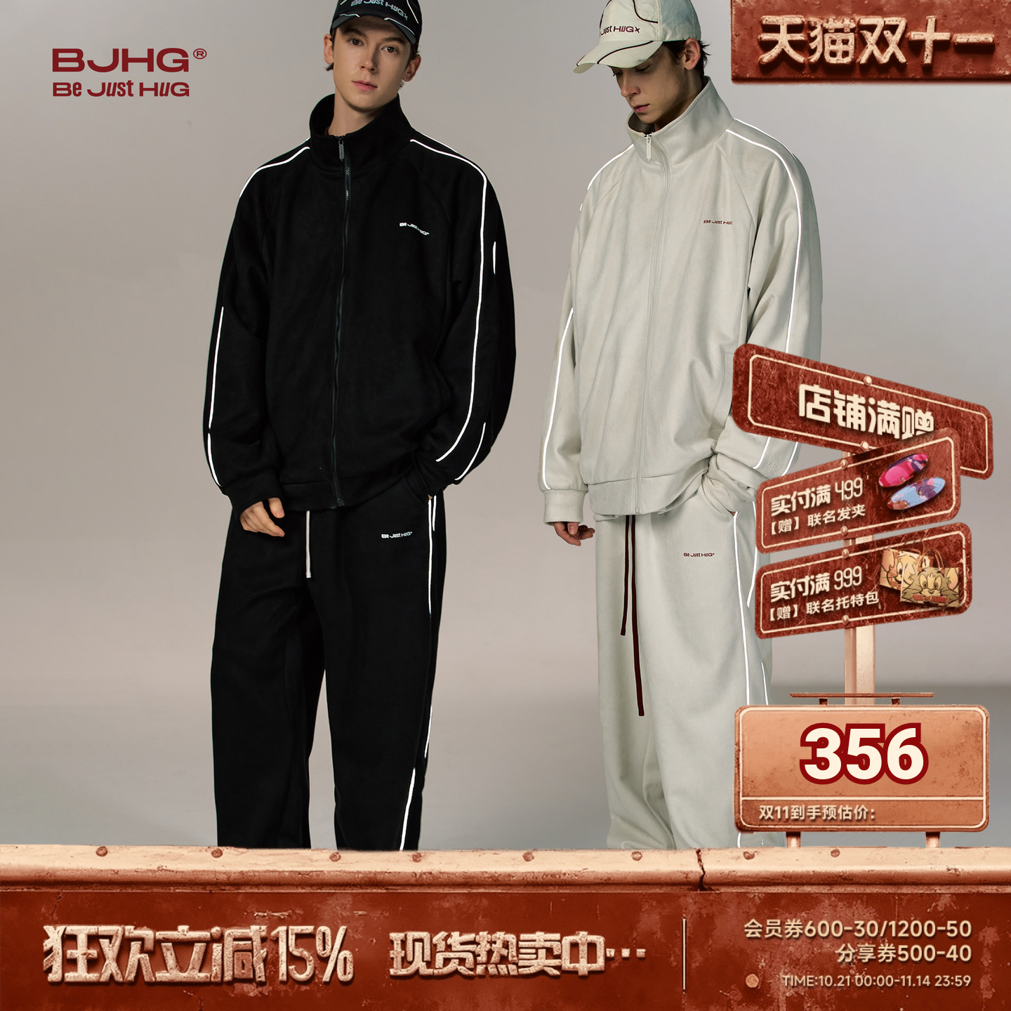 BJHG不计后果运动套装男秋季hiphop街舞服休闲外套夹克麂皮绒裤子