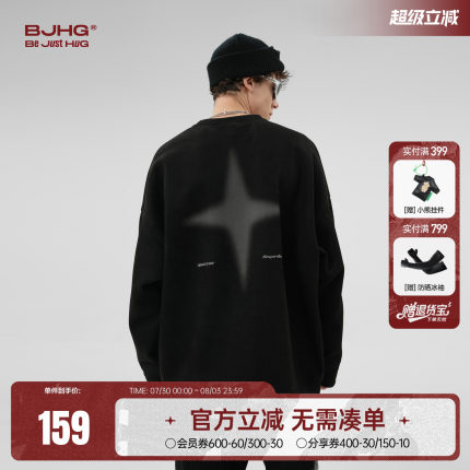 BJHG美式麂皮绒加绒卫衣男秋冬季新款潮牌高街重磅情侣圆领外套女