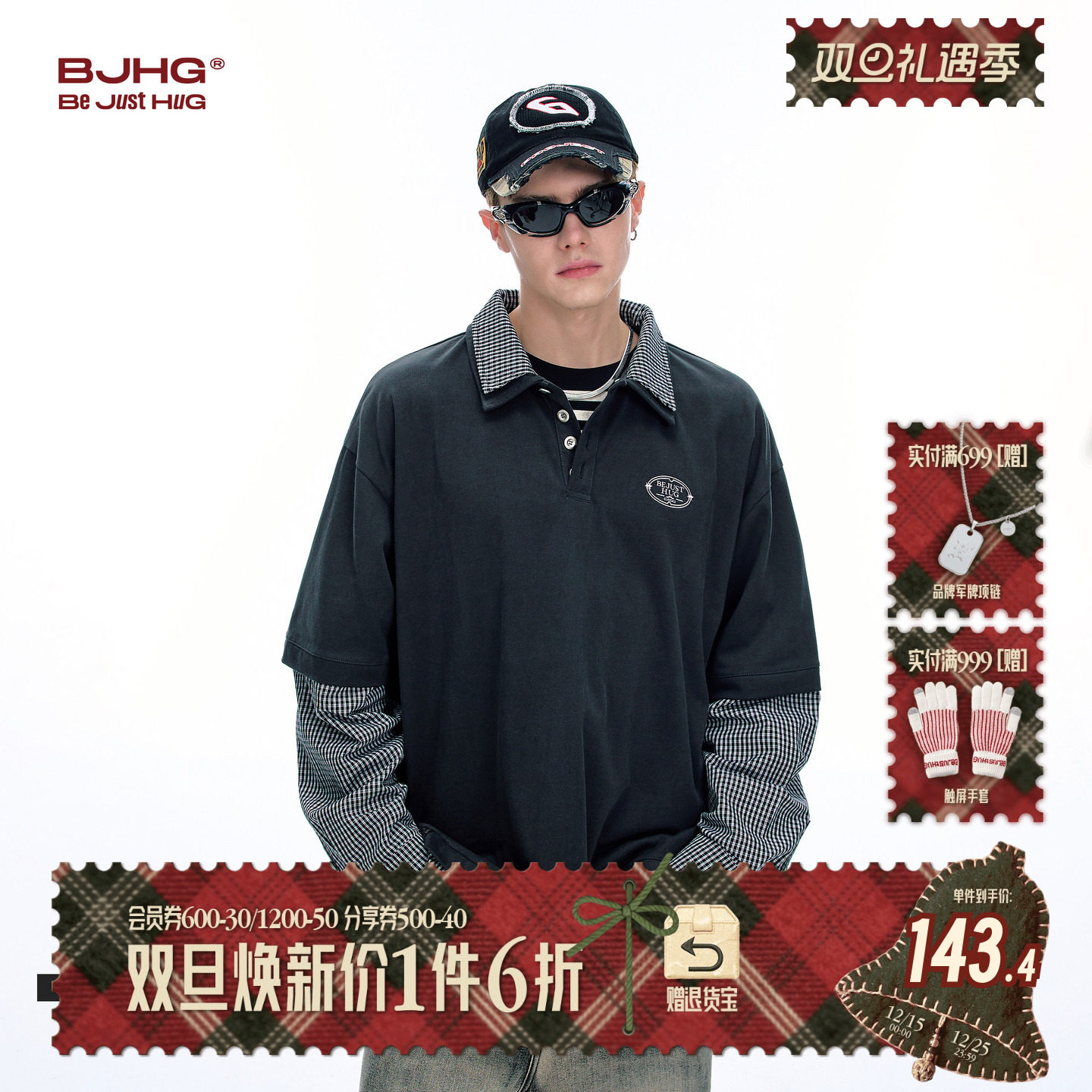 BJHG美式polo衫男款假两件衬衫