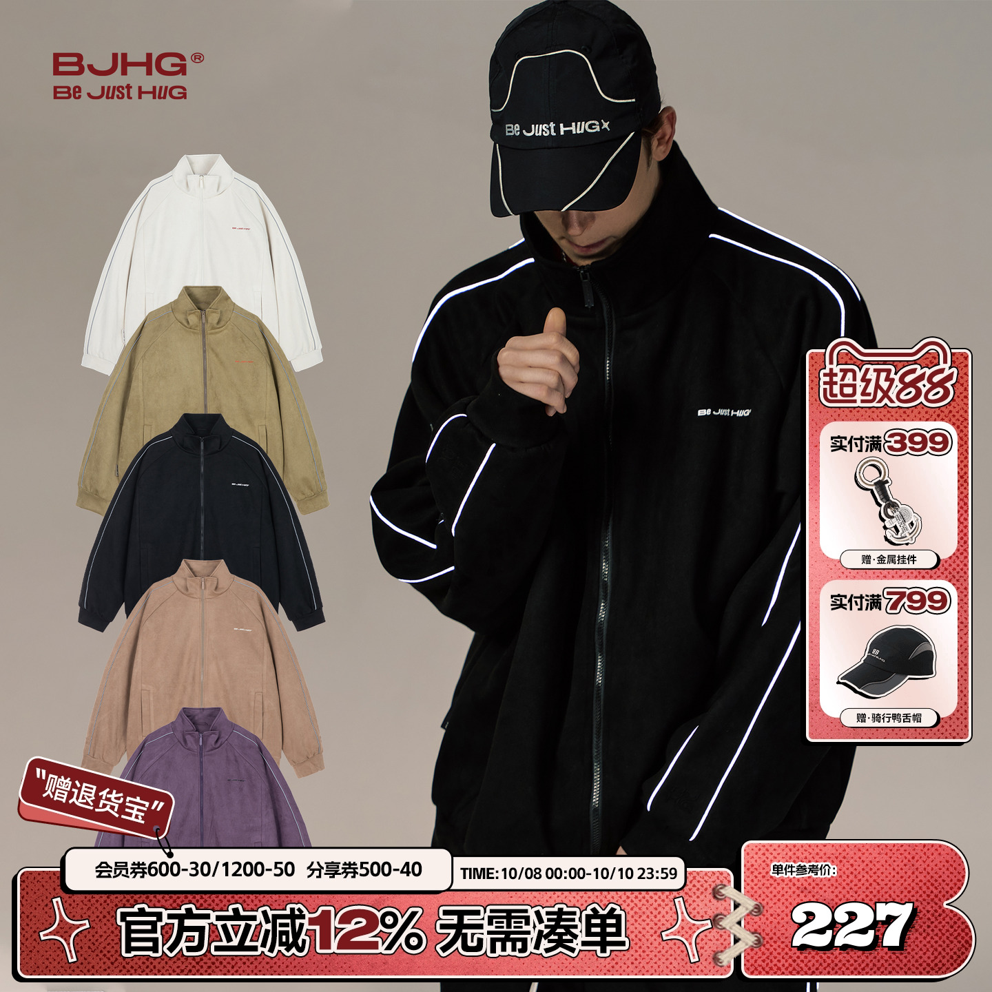 BJHG黑色夹克秋季新款麂皮绒外套