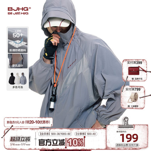 BJHG户外解构透气防晒衣男夏2026