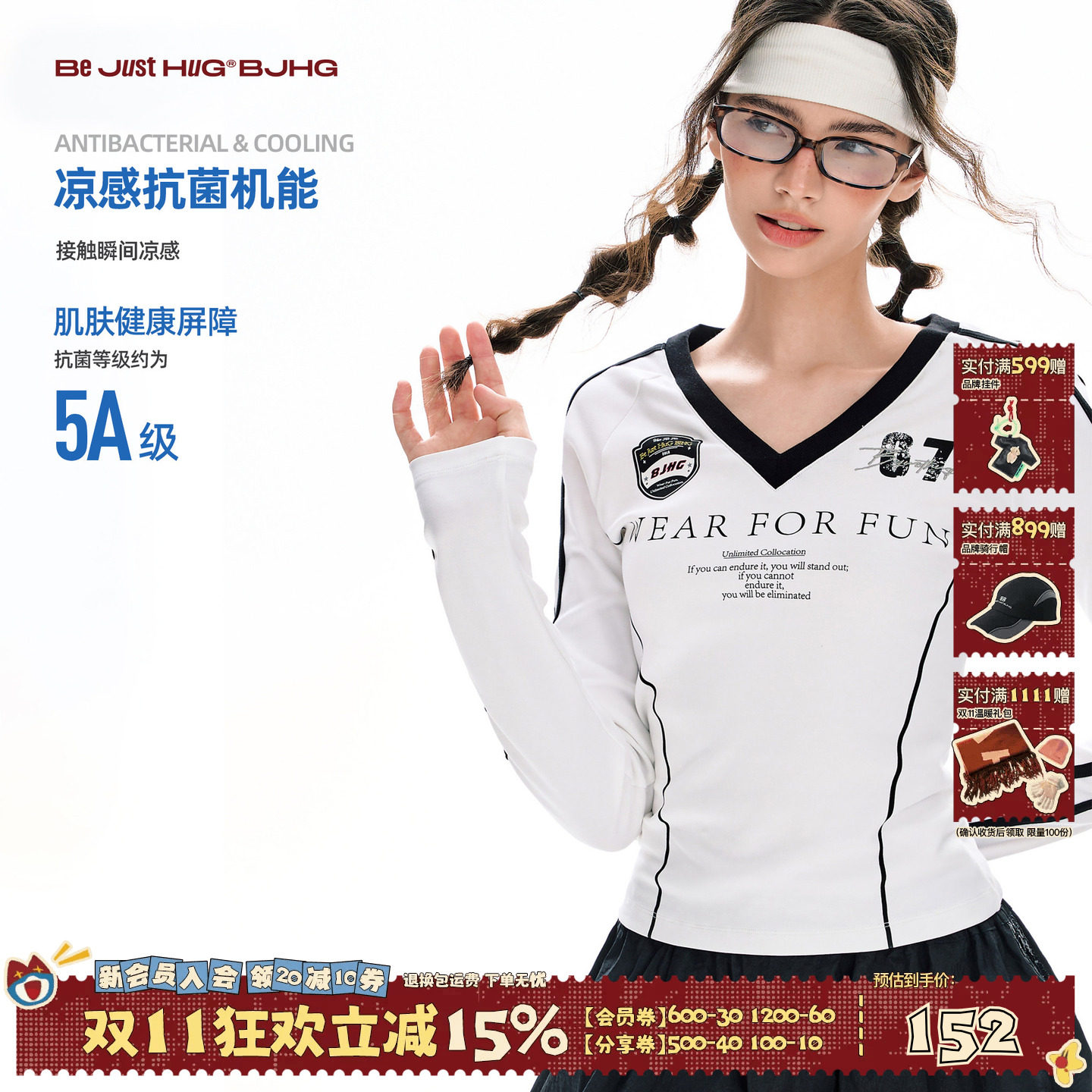 不出发系列BJHG不计后果V领长袖t恤女款秋季潮凉感抗菌修身针织衫