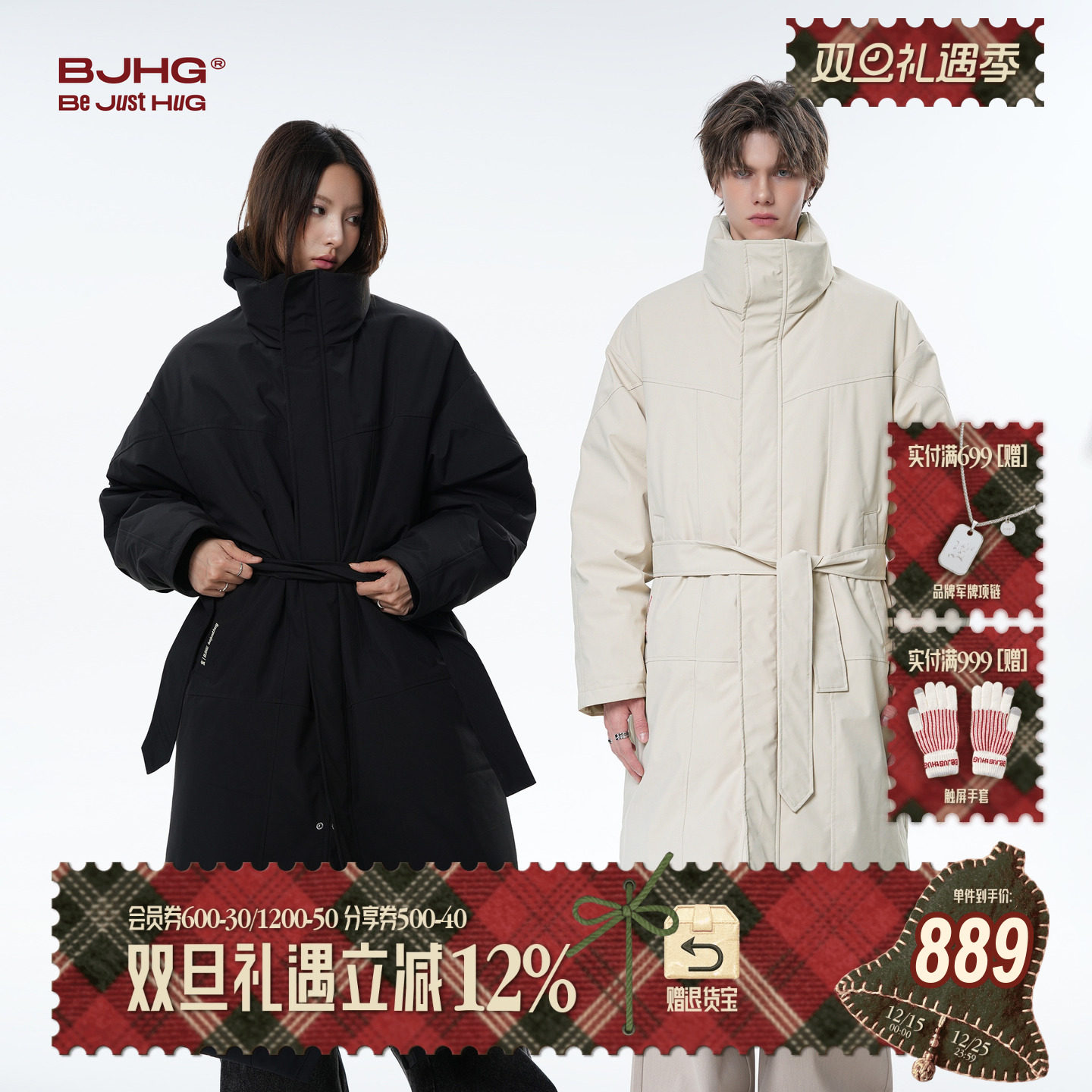 王栎鑫同款BJHG长款羽绒服女冬季