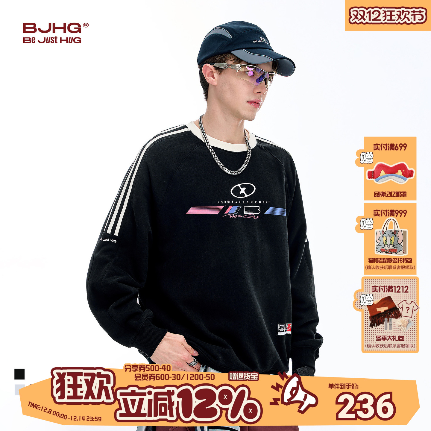 BJHG赛车风运动卫衣男款情侣长袖