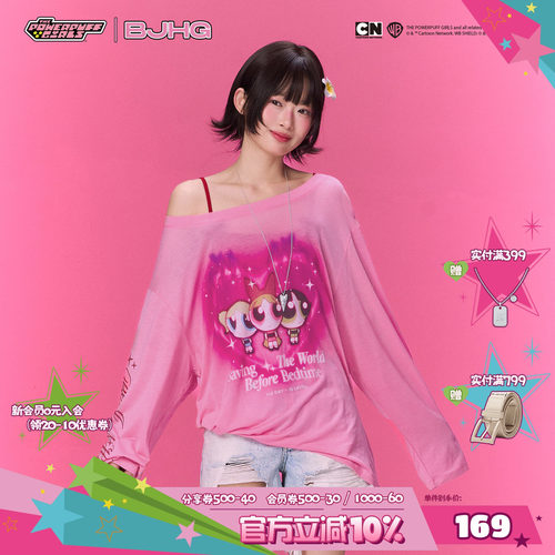 BJHG莱赛尔罩衫女夏季斜肩上衣