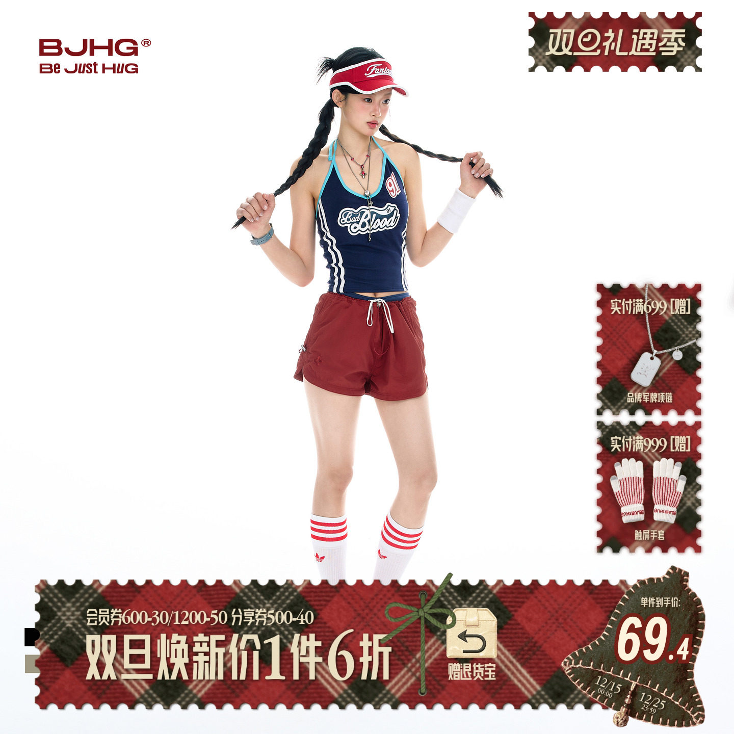 BJHG美式轻薄短裤女夏2025年新款