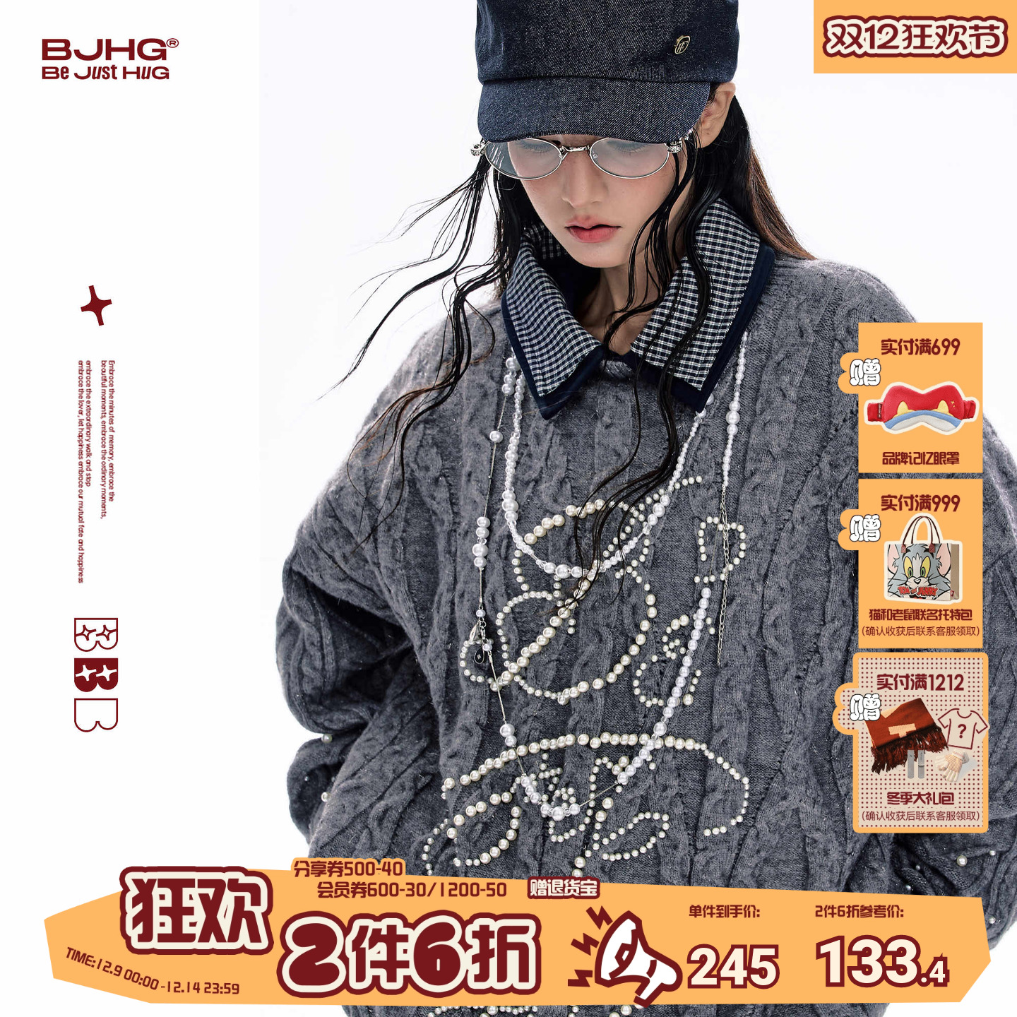 BJHG套头银丝北极绒针织衫毛衣冬