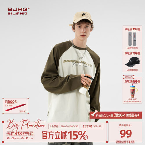 BJHG美式插肩撞色长袖T恤打底衫