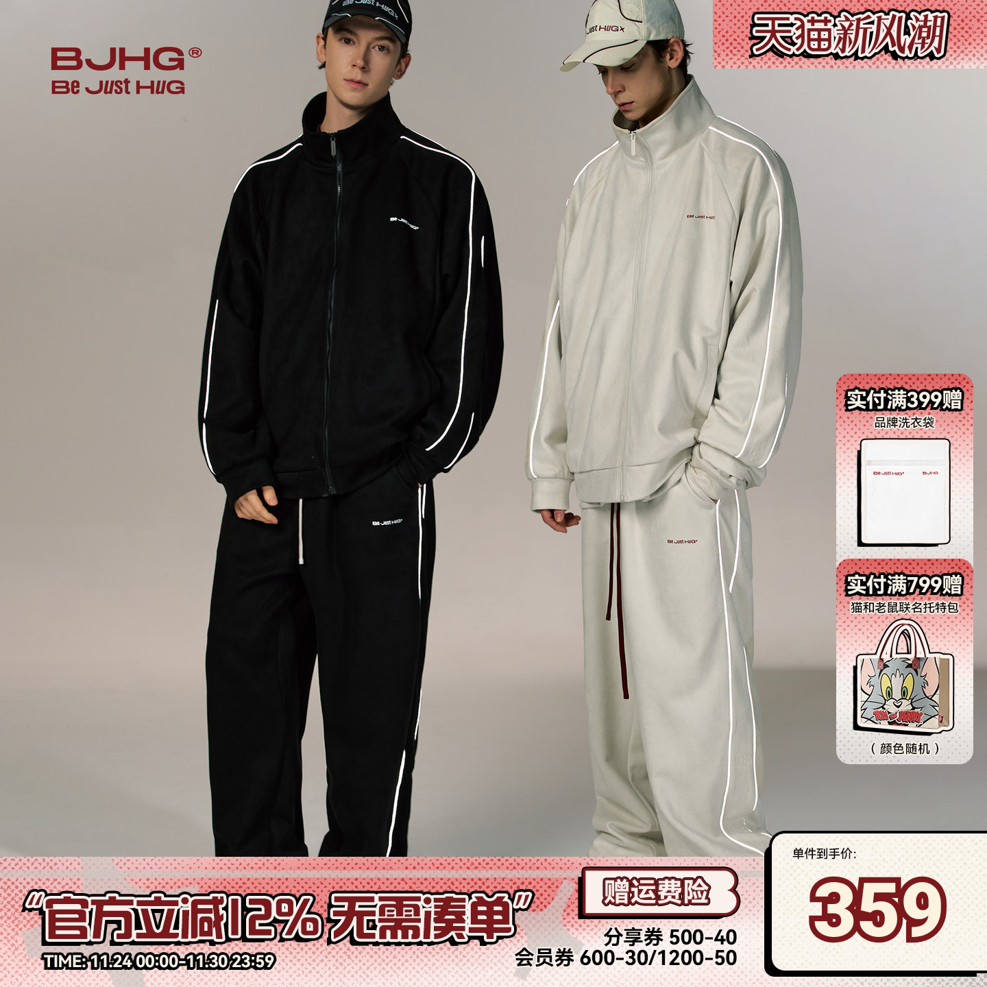 BJHG不计后果运动套装男秋季hiphop街舞服休闲外套夹克麂皮绒裤子