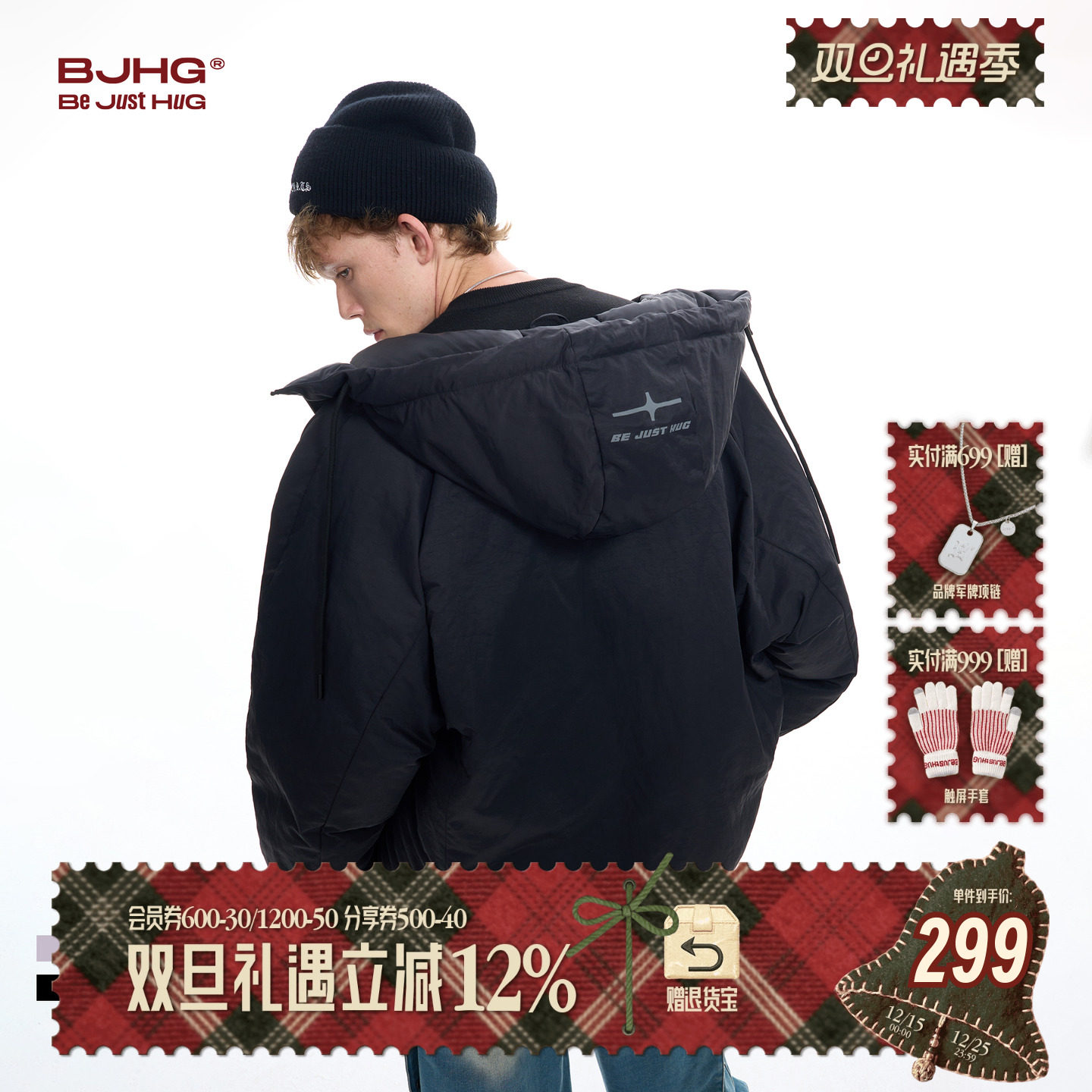 BJHG棉服男女同款面包服