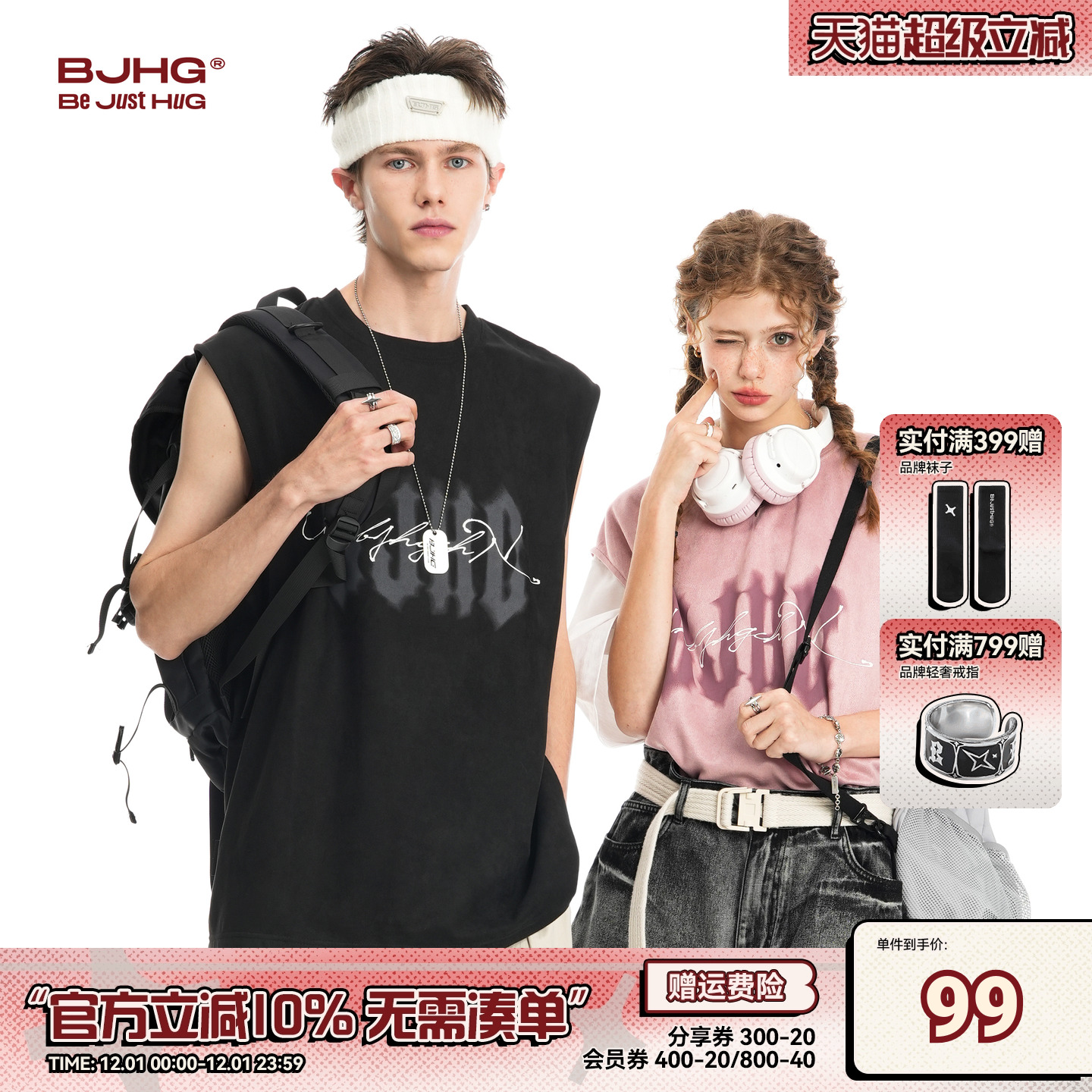 BJHG环保麂皮绒美式运动无袖背心