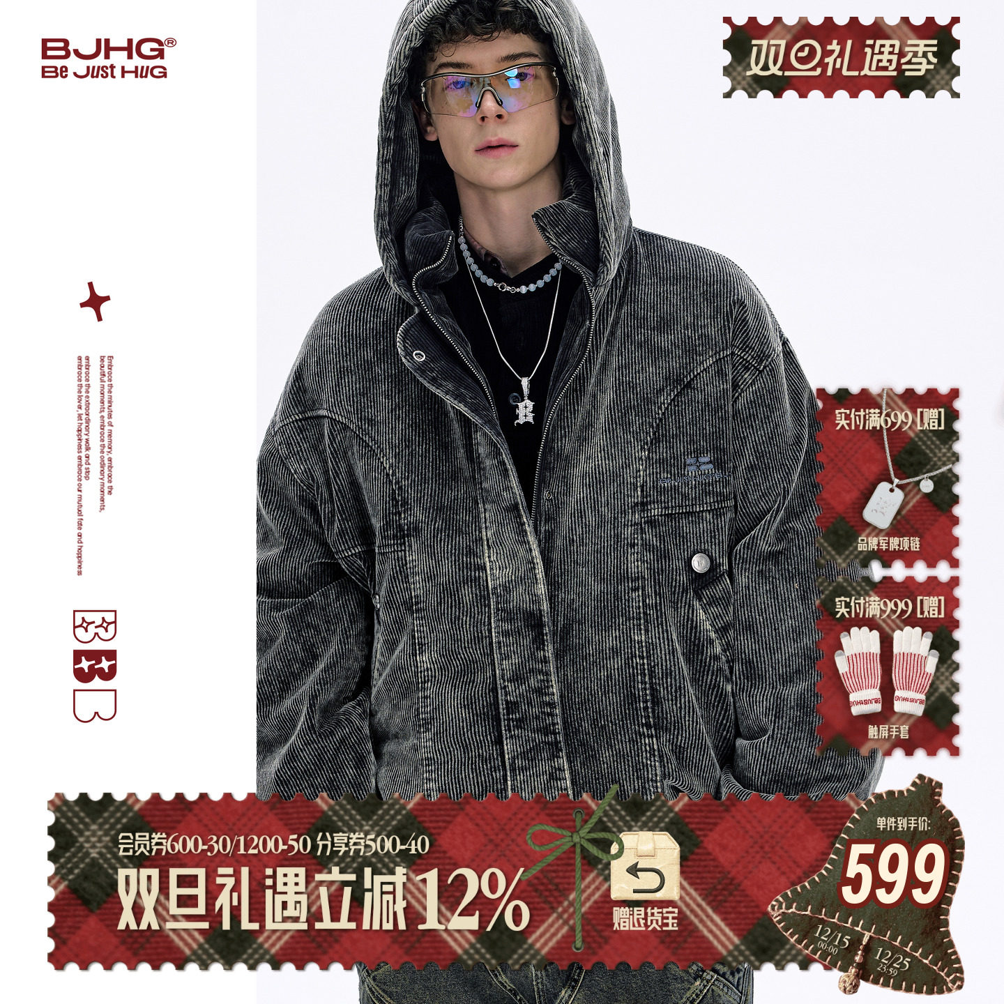 BJHG灯芯绒羽绒服男款2025新款