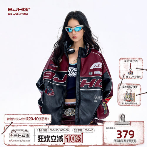 BJHG宋雨琦同款机车服皮衣外套女