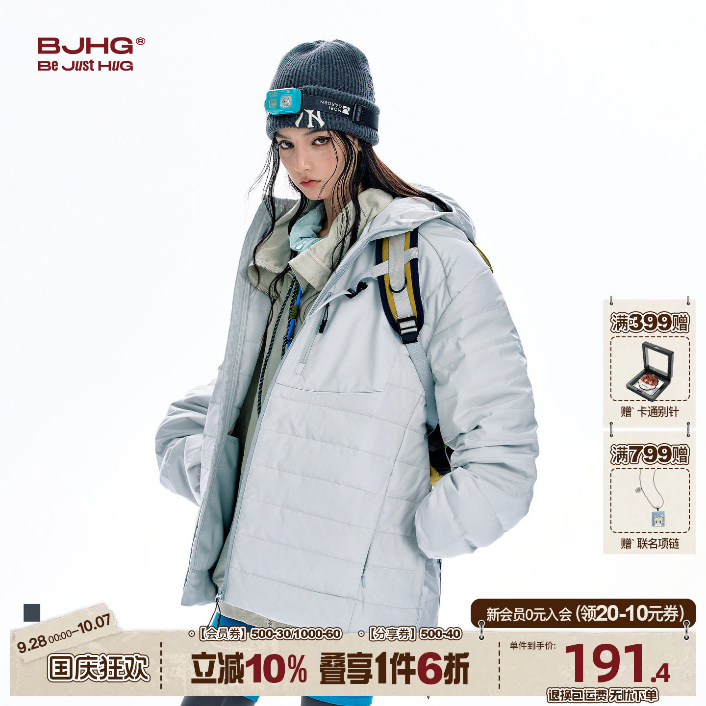 BJHG轻薄排骨加厚内胆羽绒服冬季图片