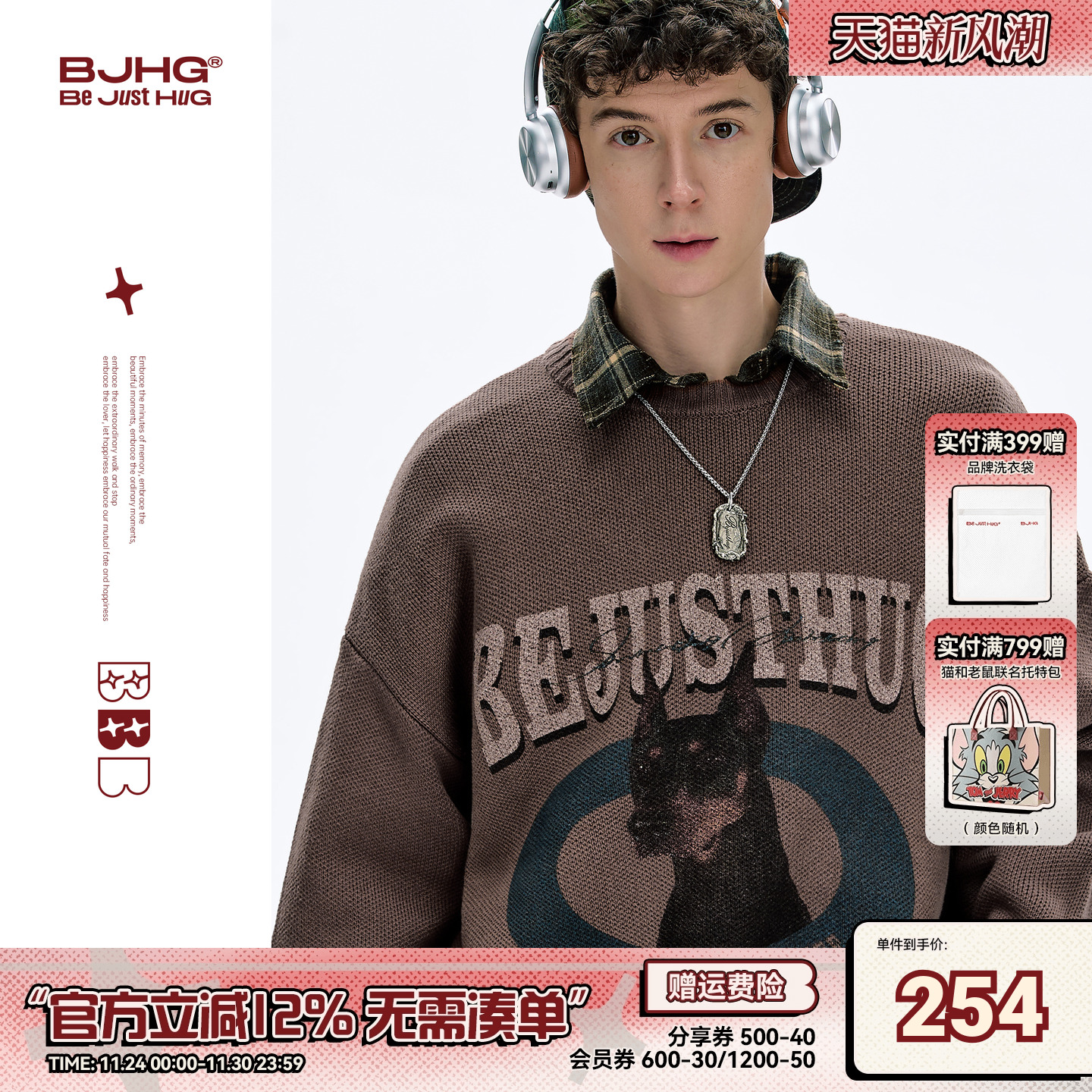 BJHG小狗印花加厚套头冬毛衣外套