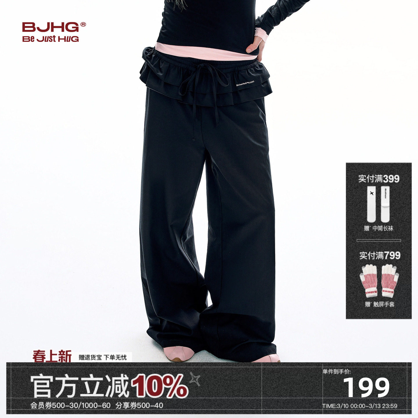 BJHG不计后果叠层裙裤女款春夏季新款百搭阔腿运动休闲裤宽松长裤