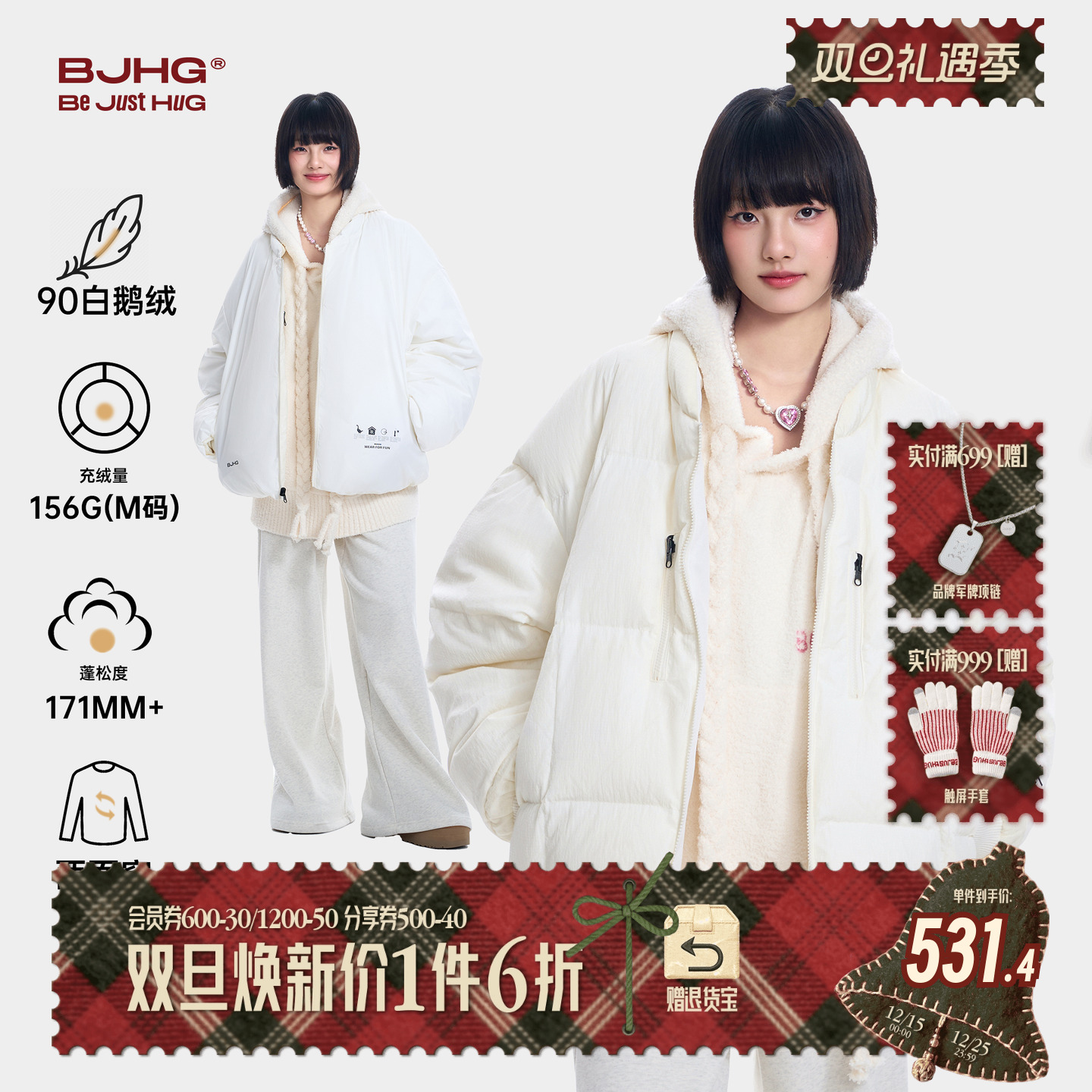 BJHG90鹅绒服双面穿羽绒服