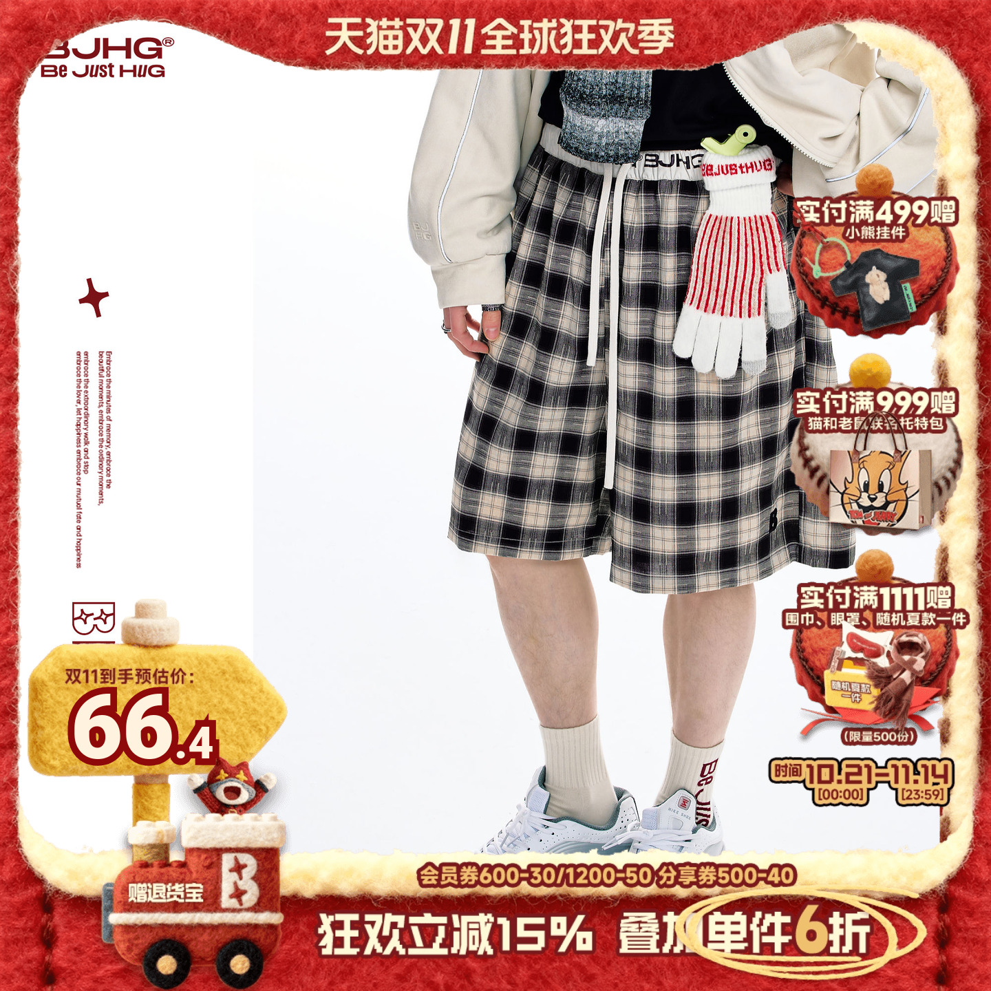 BJHG轻薄格子短裤男款