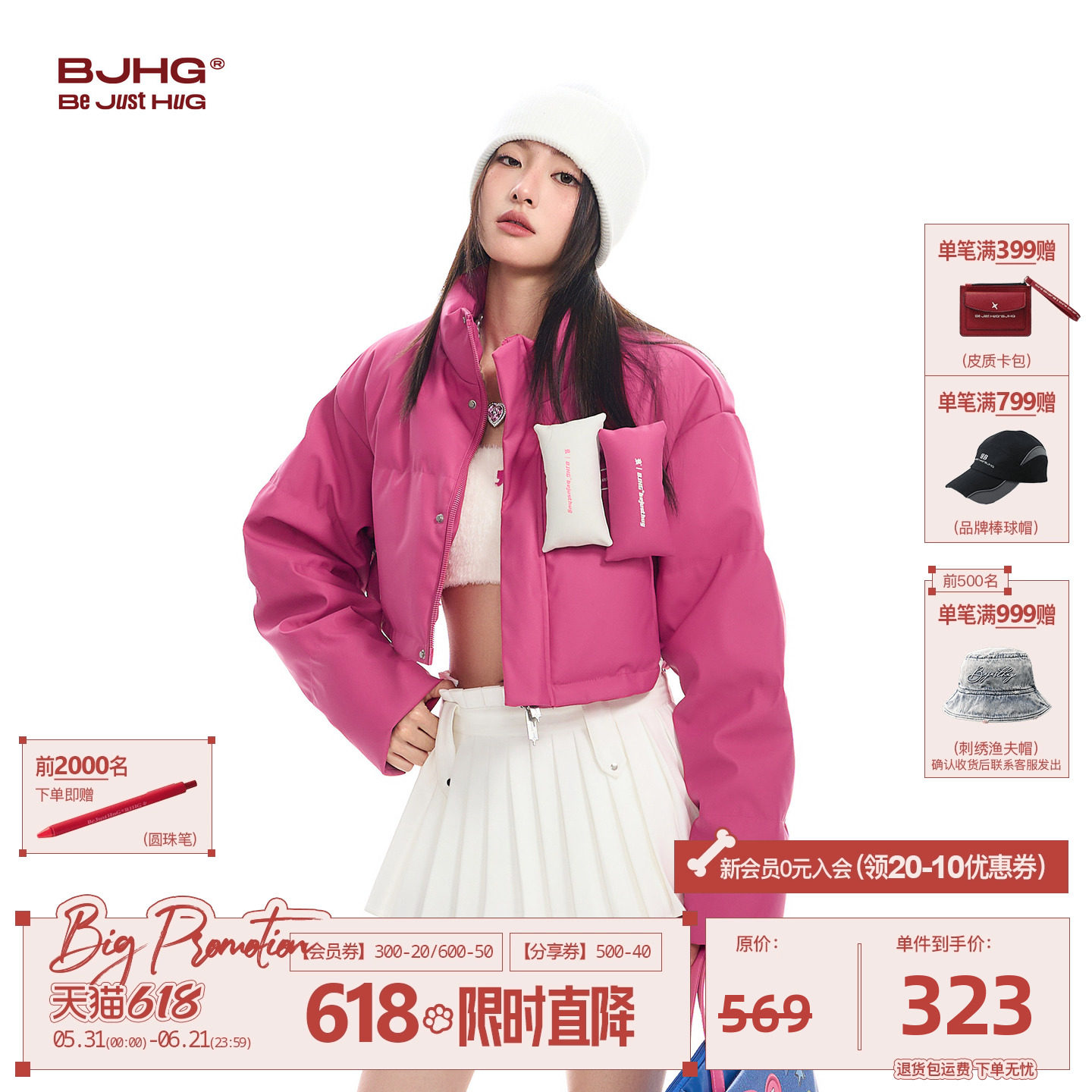 BJHG不计后果短款羽绒服女冬季加厚潮牌90白鸭绒PU皮贴贴粉色外套