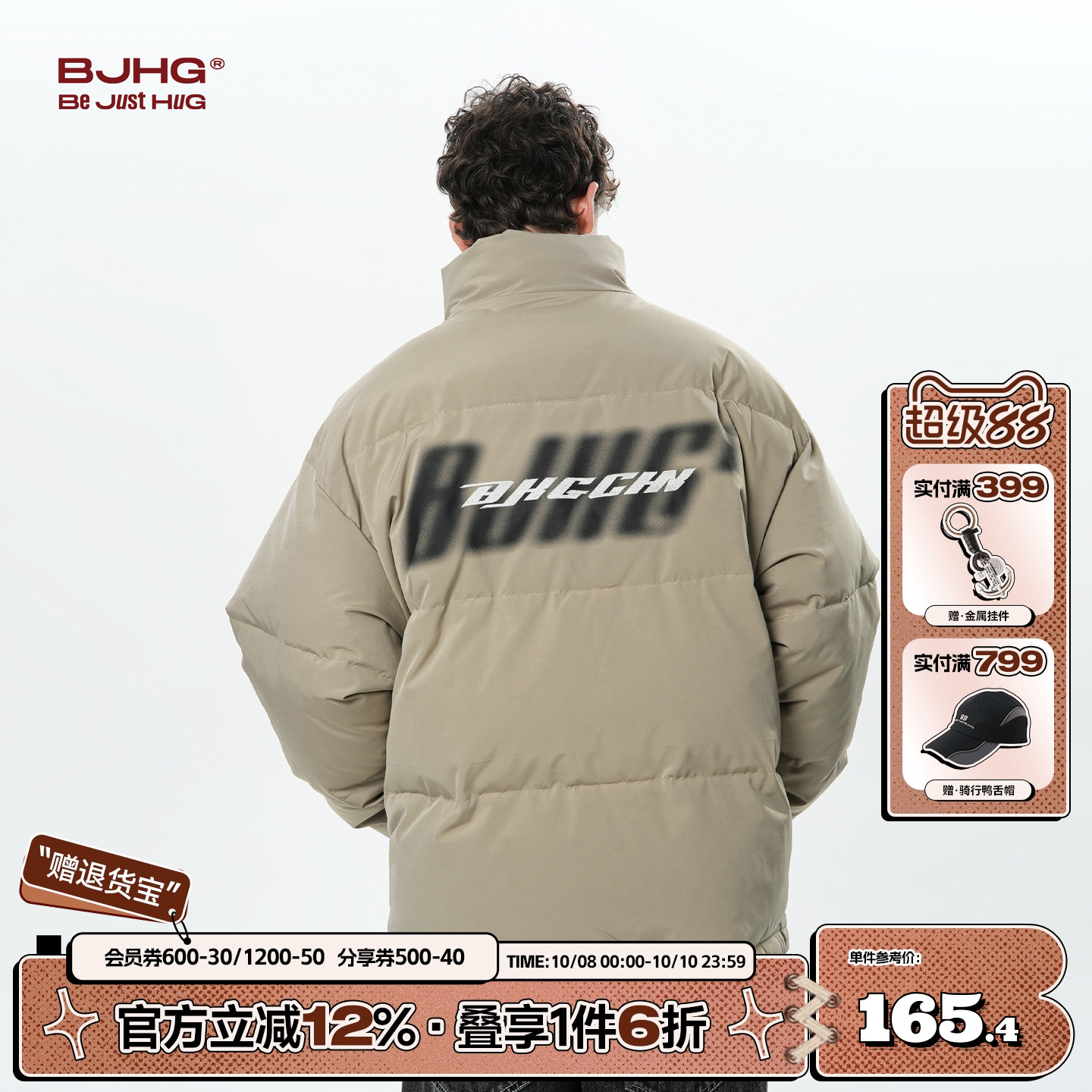 BJHG美式新款情侣棉衣棉服潮牌