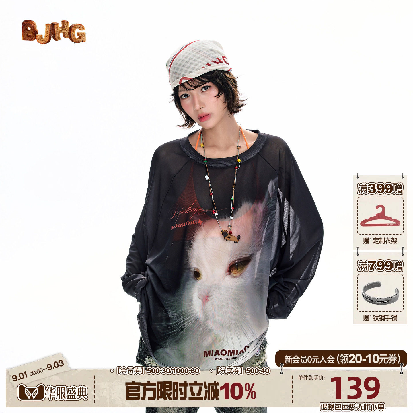 BJHG不计后果猫咪轻薄猫咪罩衫图片