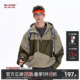 BJHG不计后果三防冲锋夹克男春季 连帽户外运动休闲外套女 潮牌美式