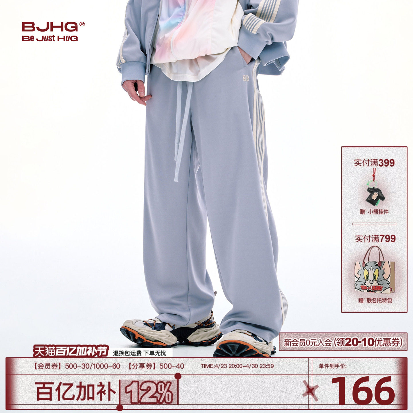 BJHG美式运动休闲裤子男款春季2026新款三条杠直筒宽松卫裤长裤女