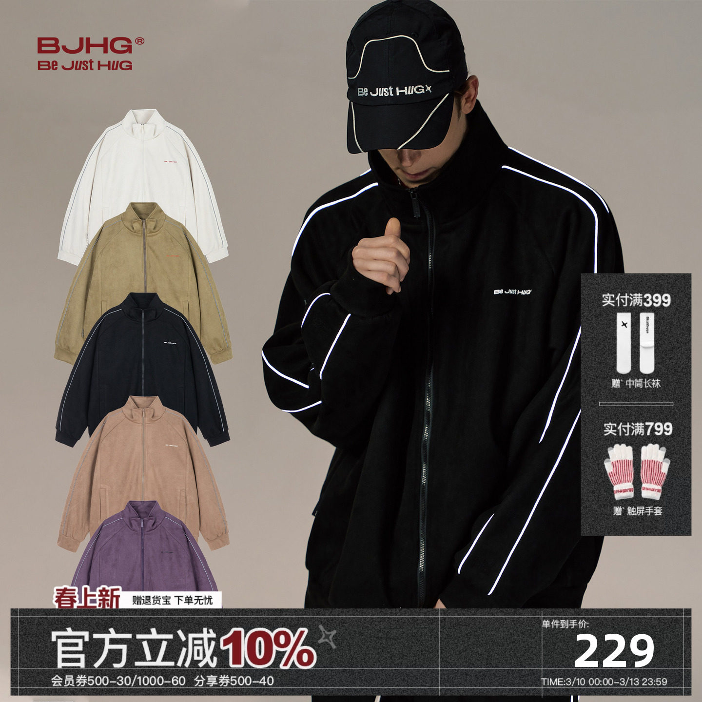 BJHG不计后果黑色夹克外套男款冬季新款潮牌情侣休闲运动棒球服女