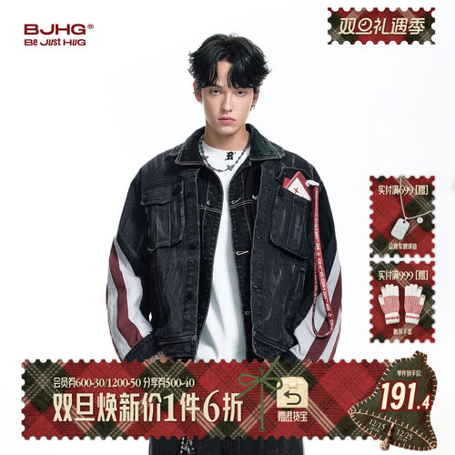 BJHG冬季新款复古高街牛仔夹克男