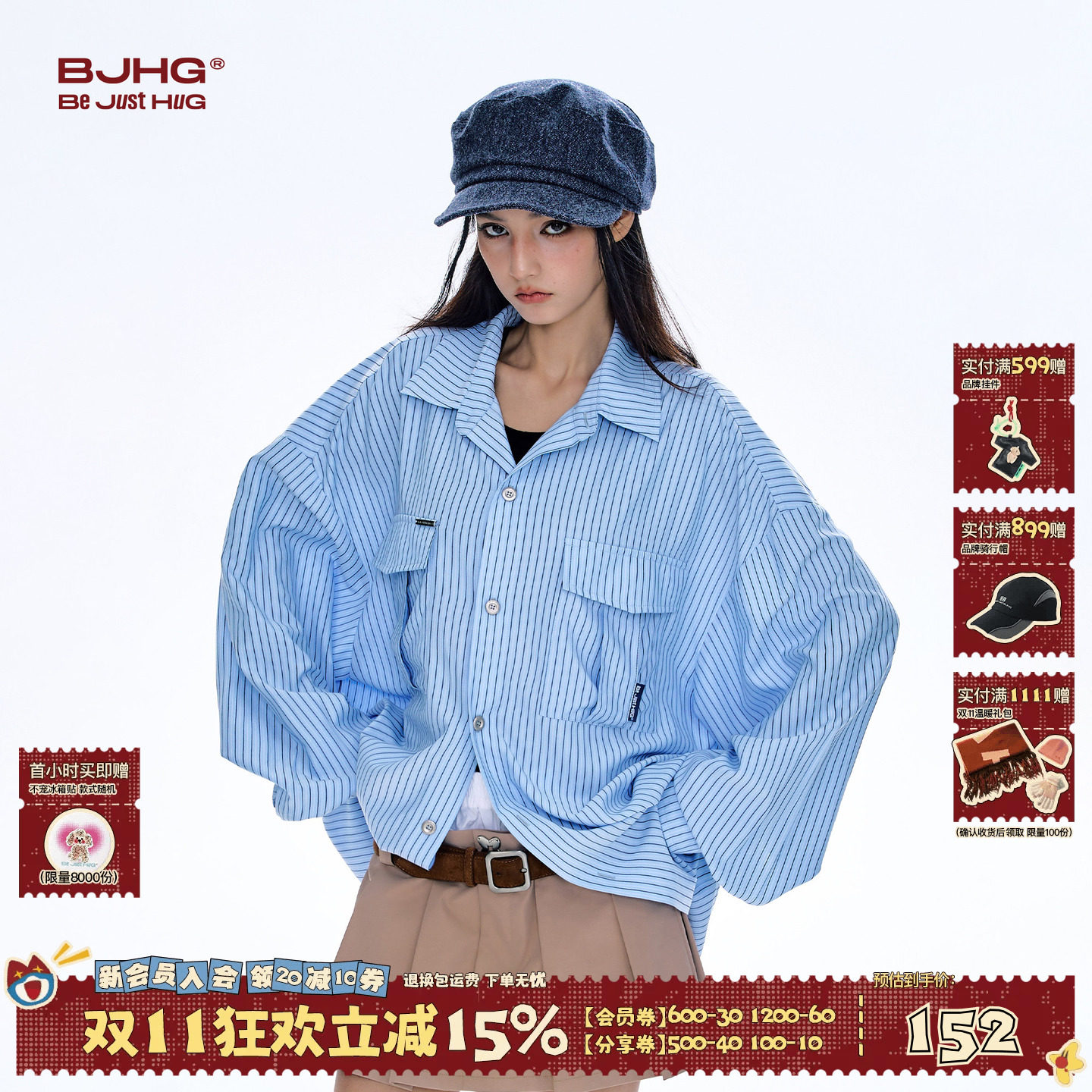 BJHG不计后果条纹长袖衬衫外套男秋季新款休闲上衣百搭叠穿衬衣女