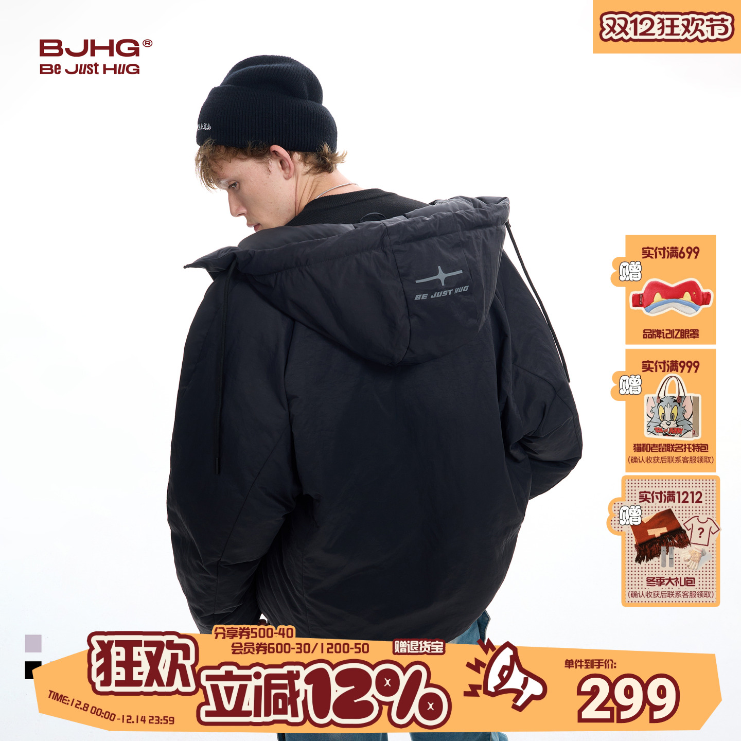 BJHG棉服男女同款面包服