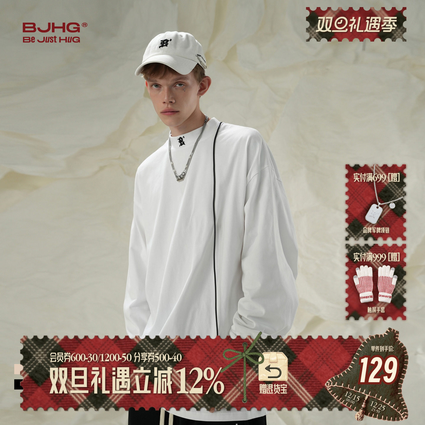 BJHG长袖T恤白色打底衫美式T恤