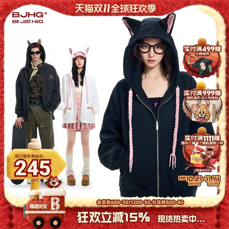 BJHG德文卫衣外套趣味新潮加绒秋