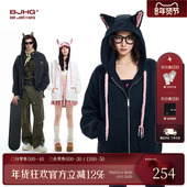 BJHG不计后果连帽加绒卫衣女冬季 外套男款 新款 宽松猫耳朵情侣开衫