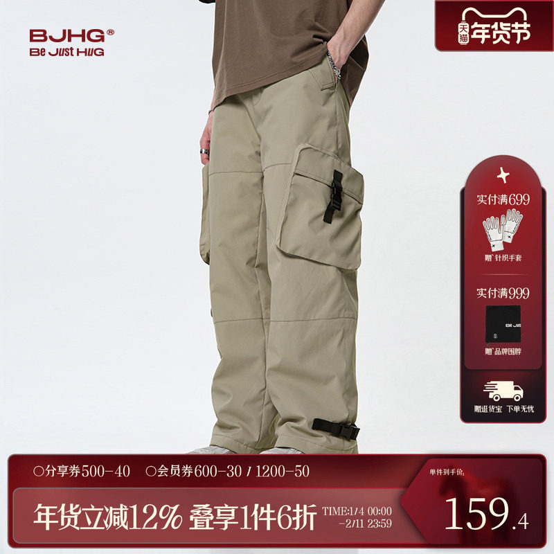 BJHG不计后果羽绒裤男冬季90鸭绒美式工装裤子户外防寒保暖滑雪裤,淘宝优惠券,粉丝福利购,淘宝优惠卷