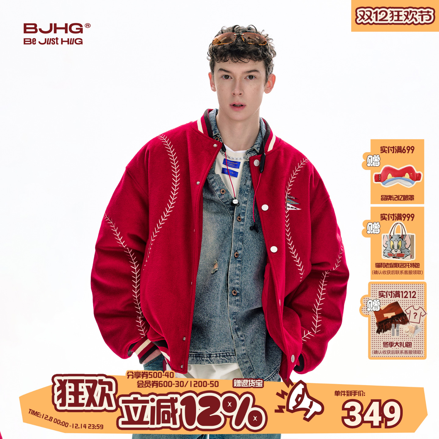 BJHG新年红夹棉棒球棉服圣诞外套