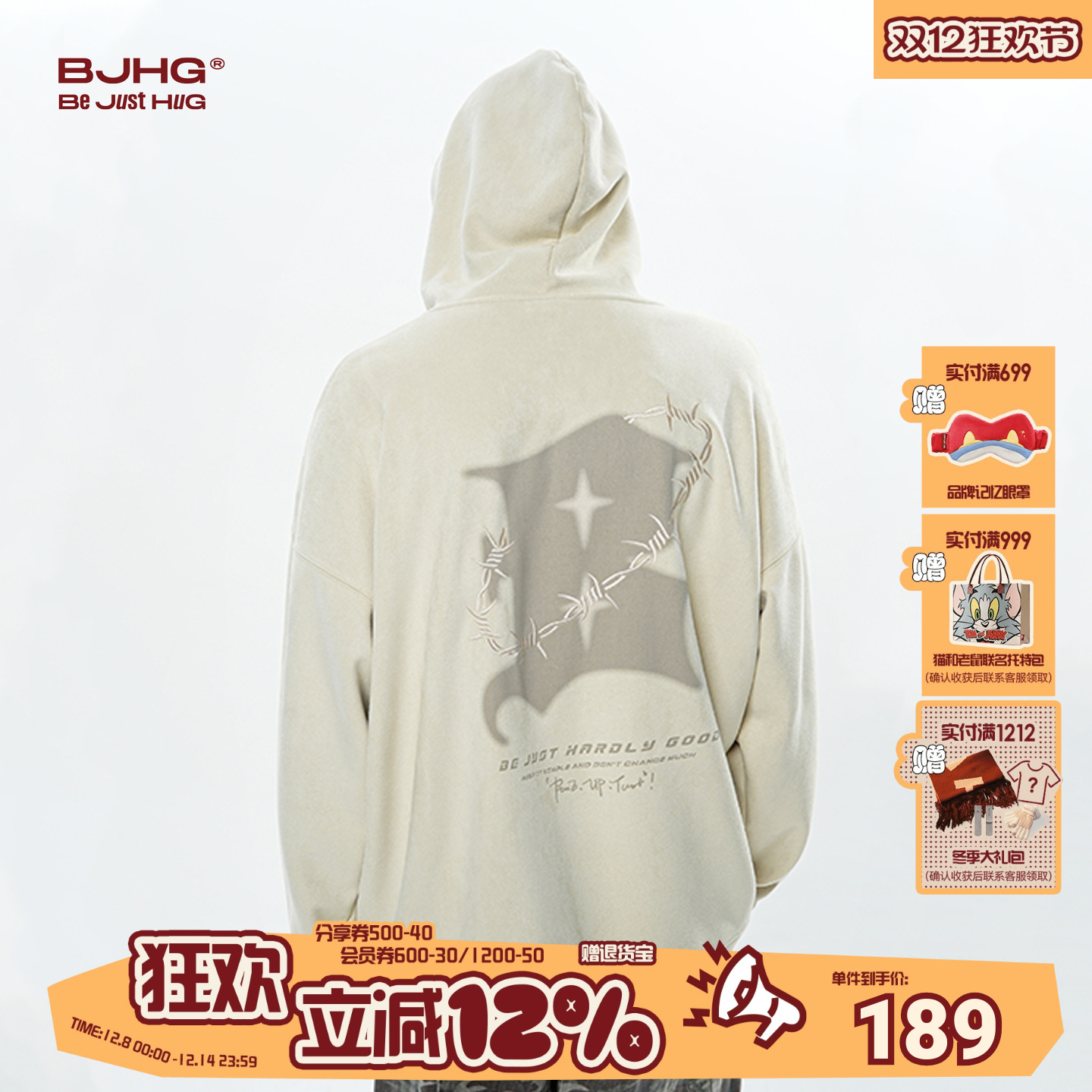 BJHG美式情侣连帽卫衣潮重磅外套