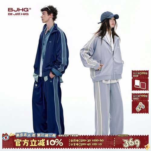 BJHG休闲运动套装男秋季裤子外套