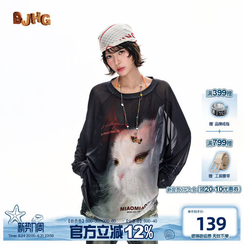 BJHG不计后果猫咪轻薄猫咪罩衫
