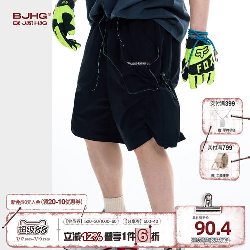 BJHG速干短裤男2025新款