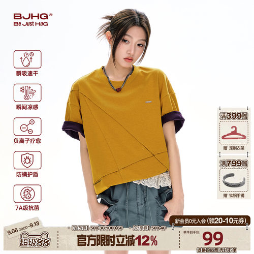 BJHG速干抗菌短袖休闲t恤上衣