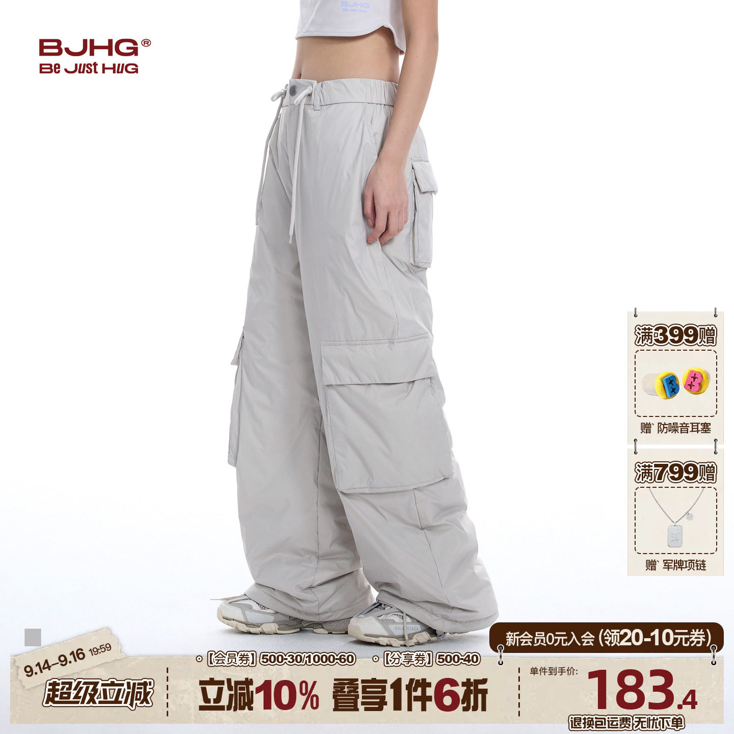 BJHG登山加厚羽绒裤男款外穿冬季图片