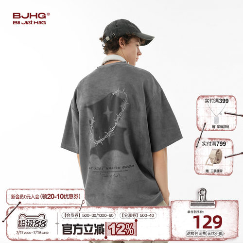 BJHG美式高街重磅麂皮短袖潮牌