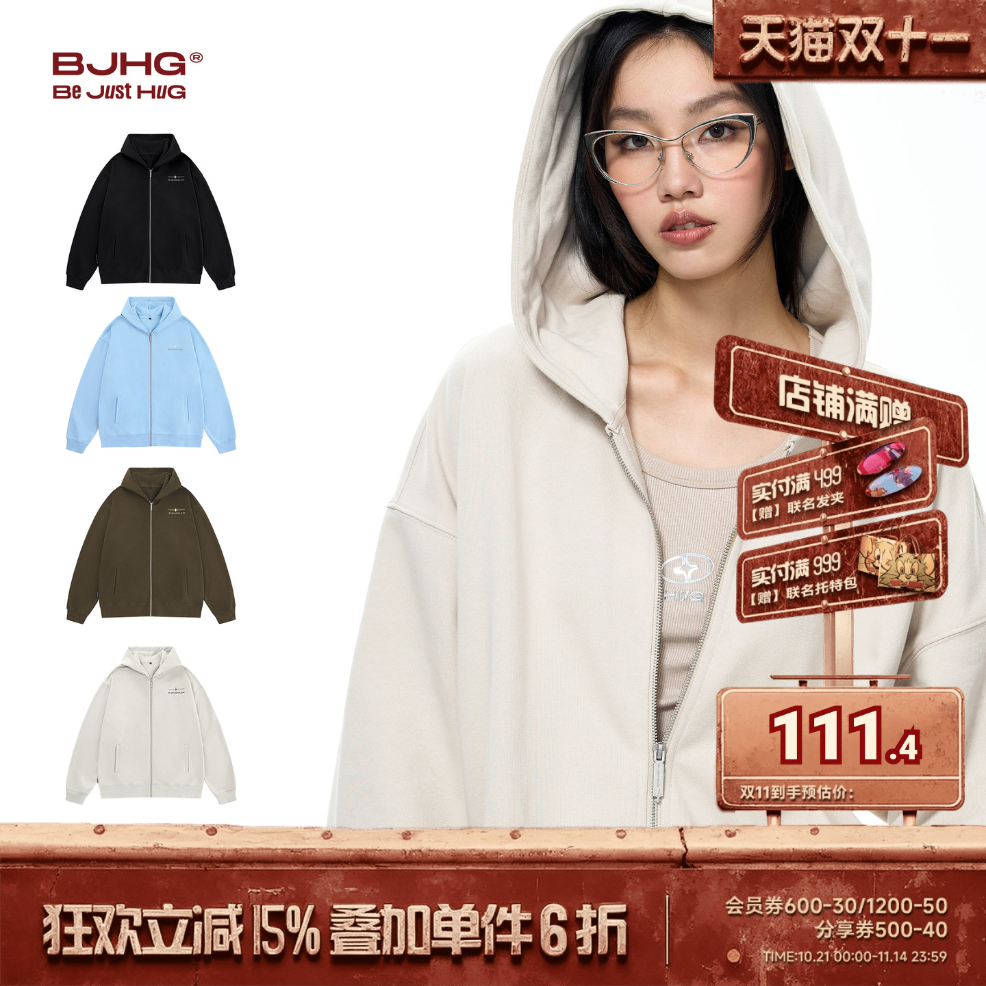 BJHG不计后果幸运星美式开衫连帽卫衣男款秋季新款潮牌重磅外套女