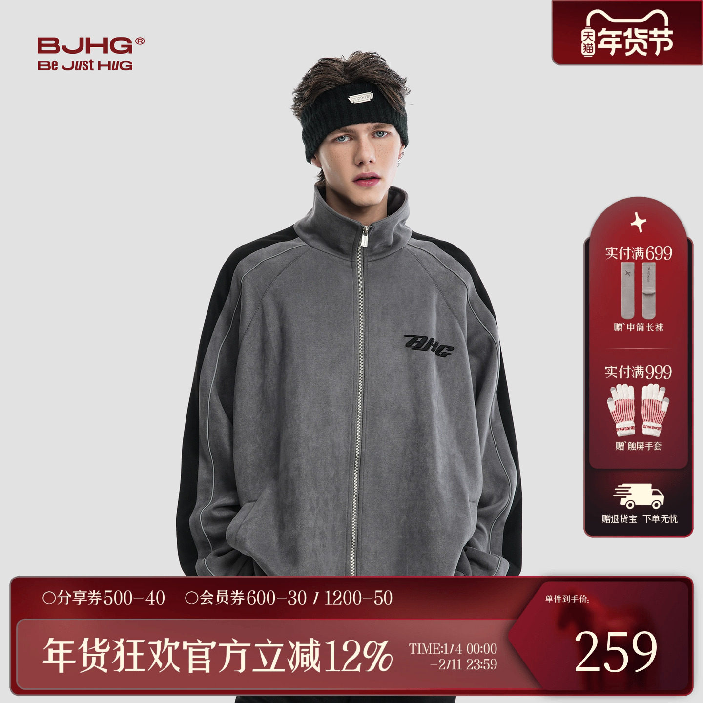 BJHG不计后果外套男款冬季麂皮绒美式潮牌情侣休闲运动夹克棒球服