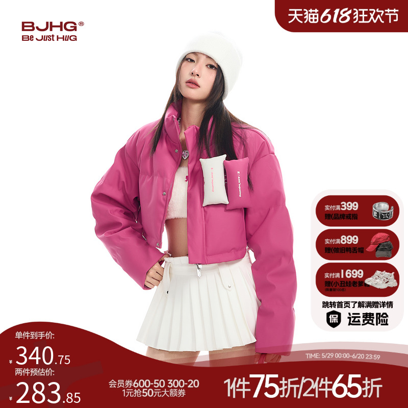 BJHG不计后果短款羽绒服女冬季加厚潮牌90白鸭绒PU皮贴贴粉色外套